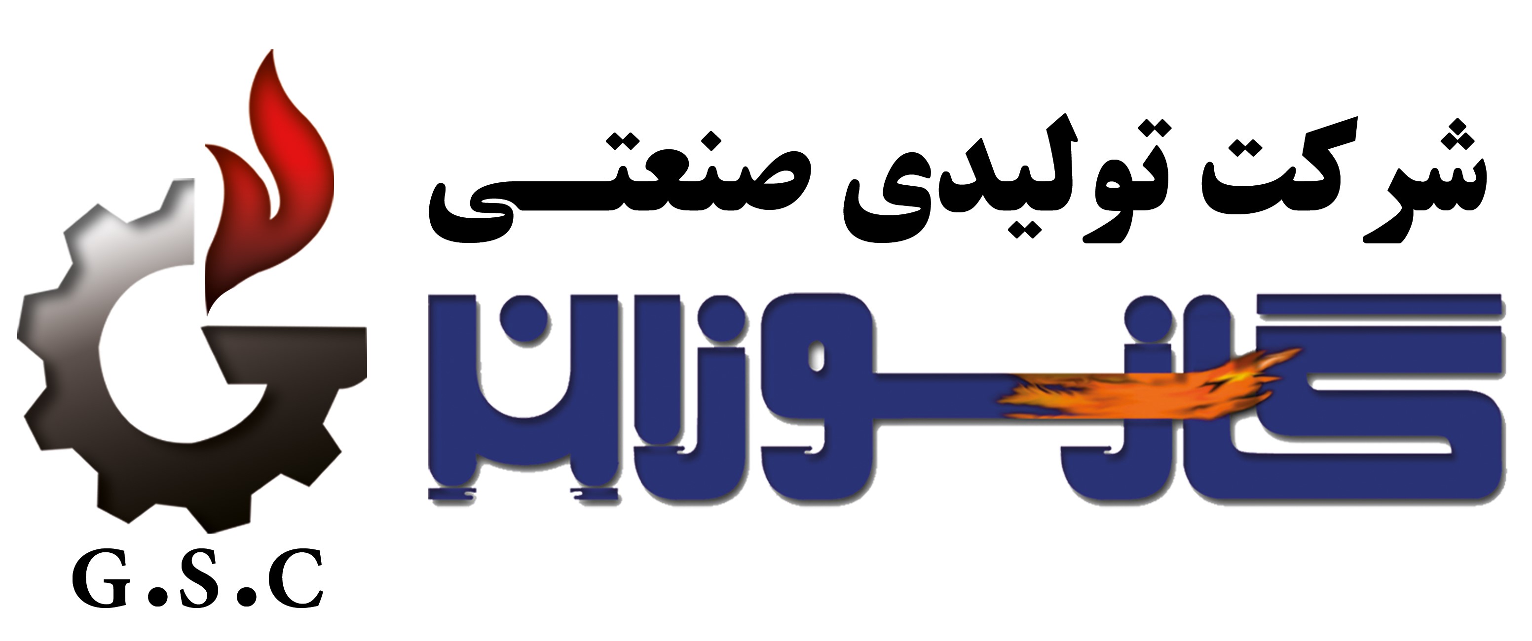 لوگوی شرکت حاتم